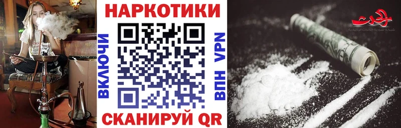 Как найти наркотики Заводоуковск АМФ  Псилоцибиновые грибы  Канабис  Меф 