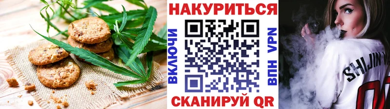 мега   Заводоуковск  Еда ТГК марихуана 