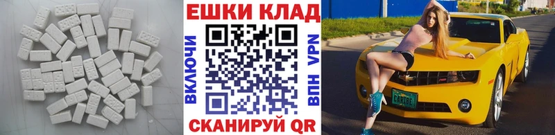 Ecstasy louis Vuitton  Заводоуковск 