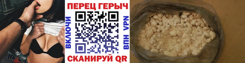 купить наркотик  Заводоуковск  ГЕРОИН герыч 