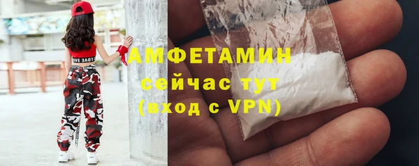 прущие крисы Вязьма