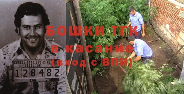 альфа пвп Бронницы