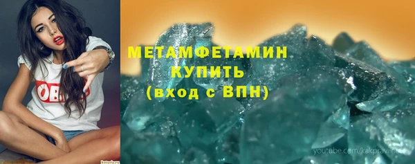 прущие крисы Вязьма