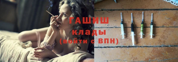 прущие крисы Вязьма