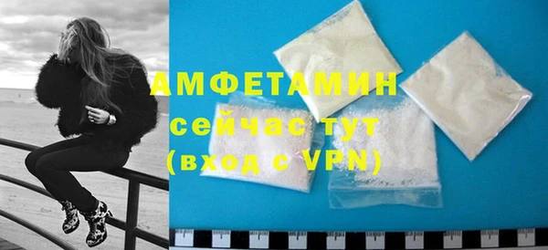 прущие крисы Вязьма