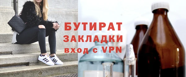 круглые Верхний Тагил