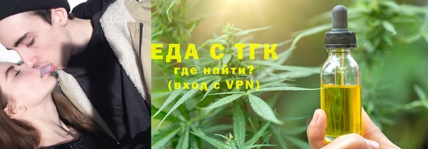 круглые Верхний Тагил