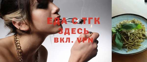 кокаин Волосово