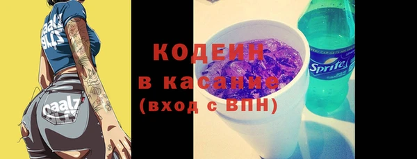 бутират Вязники