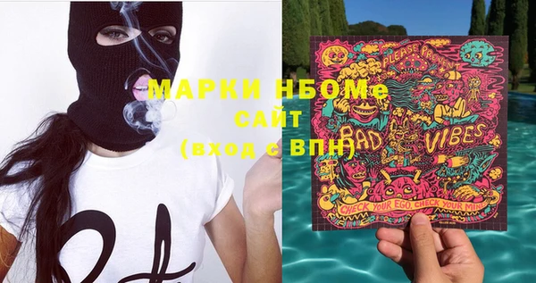экстази Бугульма
