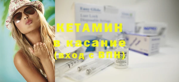 экстази Бугульма