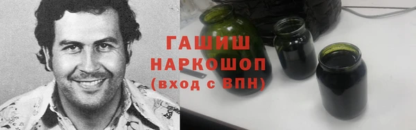 альфа пвп Волоколамск