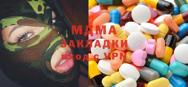 альфа пвп Бронницы
