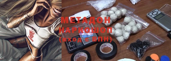 бошки Верея