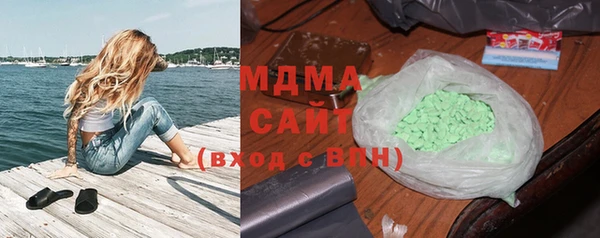 бошки Верея