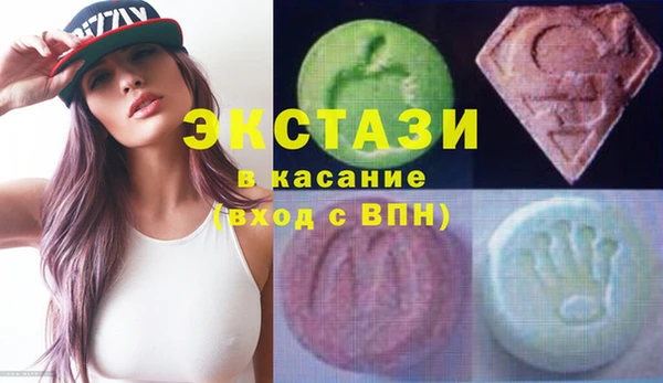 круглые Верхний Тагил