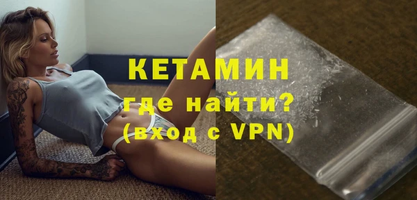 бутират Вязники