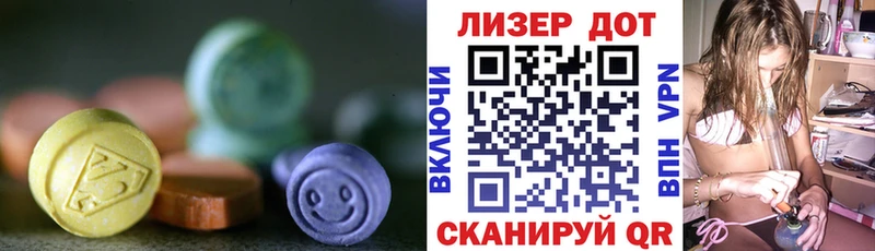 Лсд 25 экстази кислота  сколько стоит  Заводоуковск 