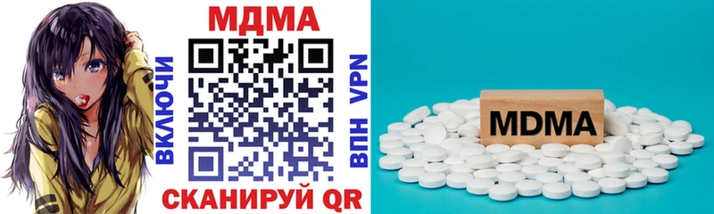 где продают   Заводоуковск  MDMA Molly 