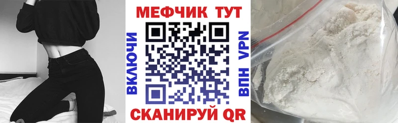 как найти наркотики  Заводоуковск  МЯУ-МЯУ мяу мяу 