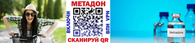 мориарти какой сайт Заводоуковск МЕТАДОН мёд наркота KRAKEN вход
