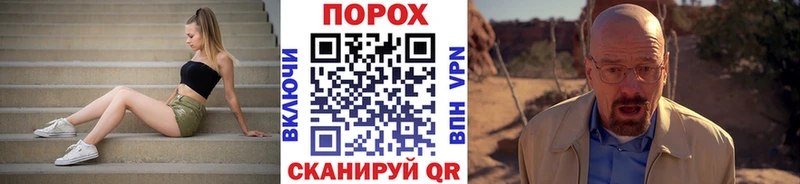 закладки Заводоуковск Первитин пудра