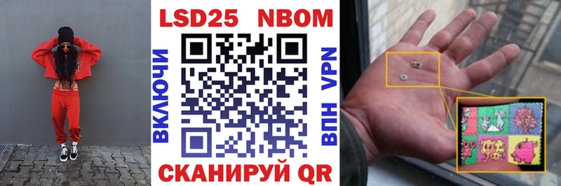 Марки N-bome 1,8мг  что такое наркотик  KRAKEN маркетплейс  Заводоуковск 